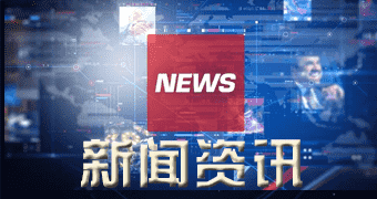 沁县内部报道（今年一零月二七日）本日产品橡胶市场行情报价_新新产品橡胶基准价